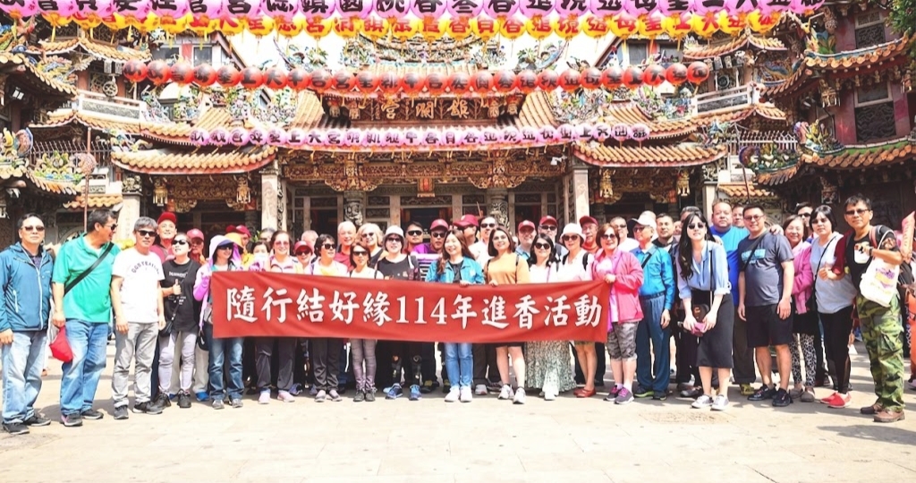 進香祈福之旅 照片1
