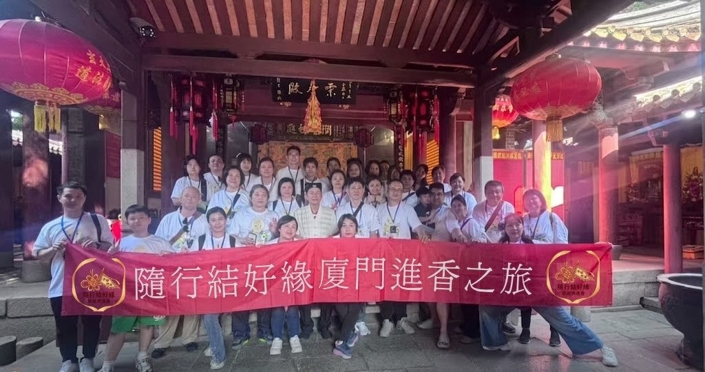 進香祈福之旅 照片2