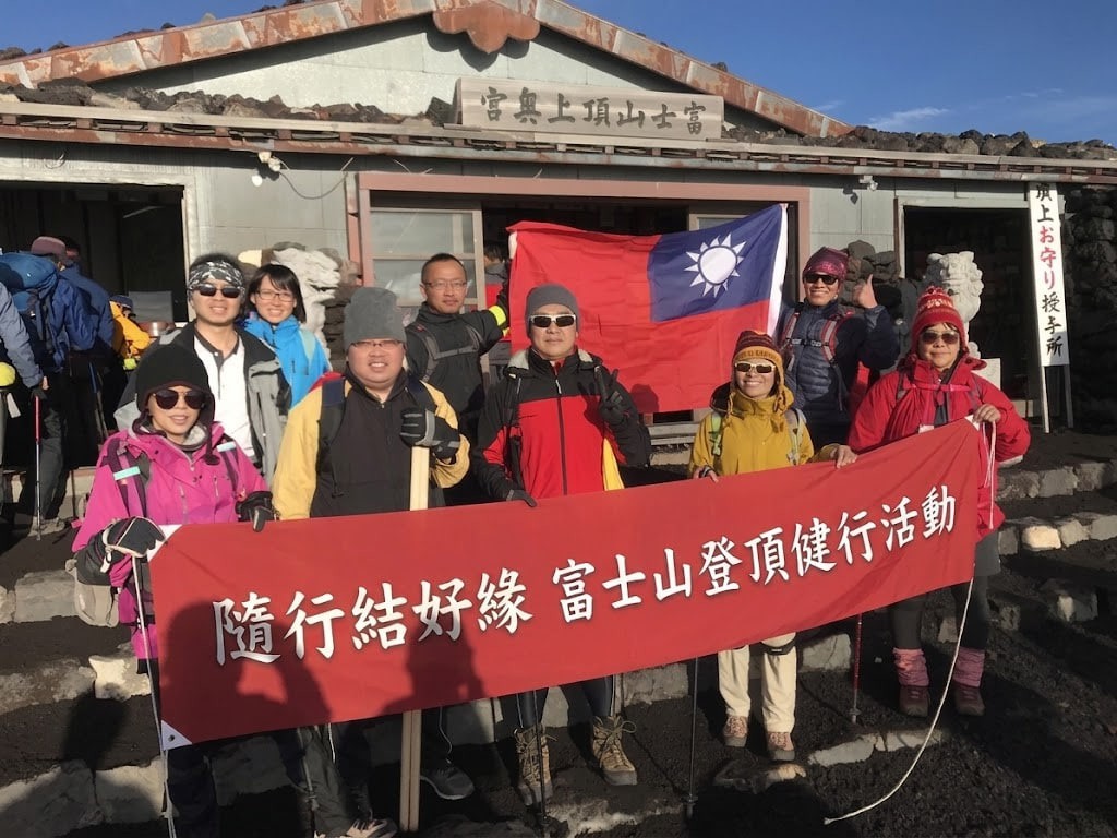 自然養生踏青 照片1